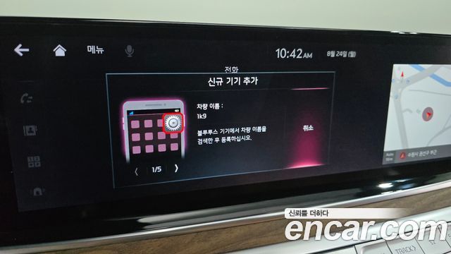 Kia K9 2023 — photo 33