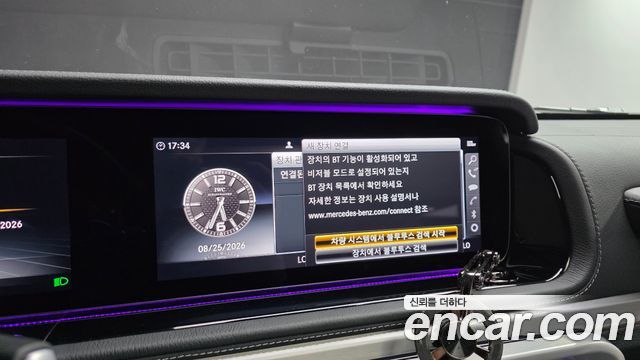 Mercedes-Benz G-Class 2021 — photo 15