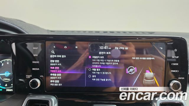 Kia Sorento 2023 — photo 30
