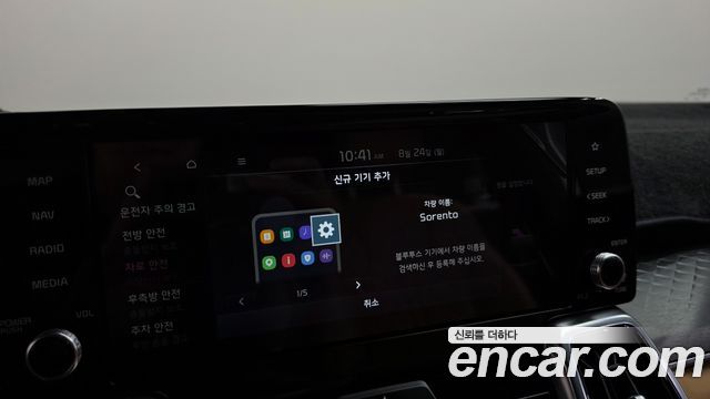 Kia Sorento 2023 — photo 31
