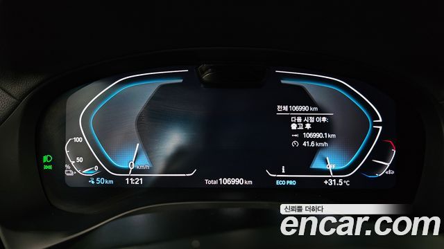 BMW iX3 2023 — photo 11
