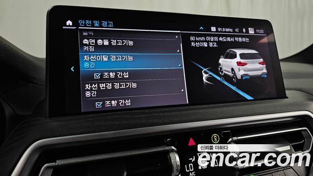 BMW iX3 2023 — photo 22