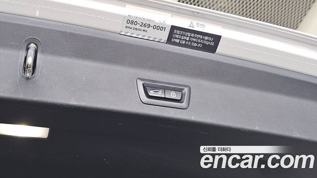 BMW iX3 2023 — photo 33