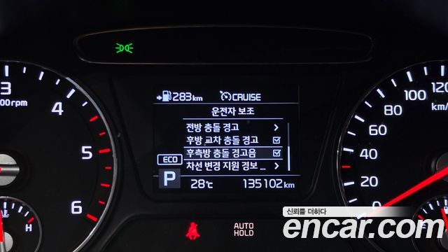 Kia Sorento 2020 — photo 26
