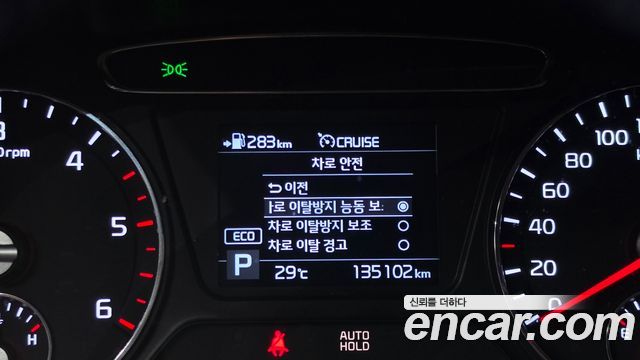 Kia Sorento 2020 — photo 27