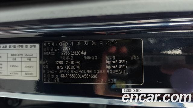 Kia Sorento 2020 — photo 29
