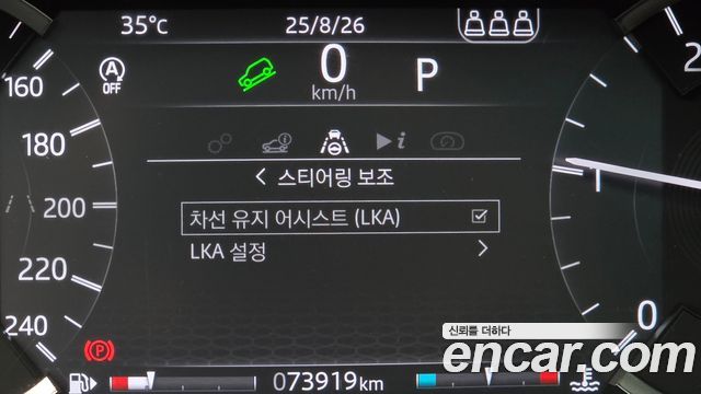 Land Rover Discovery Sport 2020 — photo 16