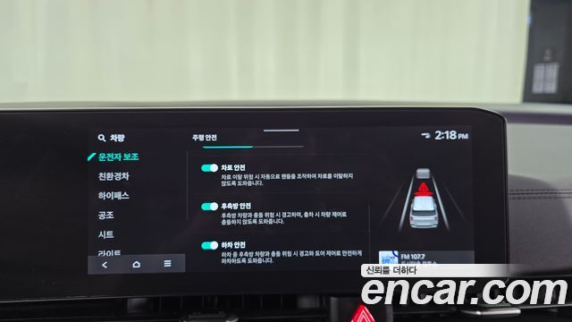 Kia Canival 2024 — photo 21