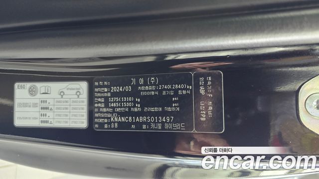Kia Canival 2024 — photo 33