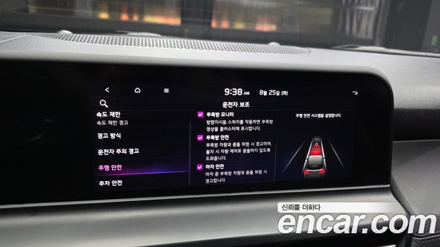 Kia Seltos 2023 — photo 22