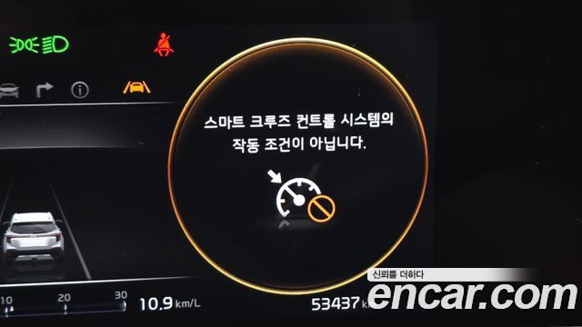 Kia Seltos 2023 — photo 29