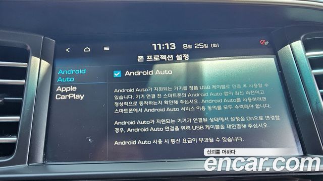 Hyundai AVANTE 2020 — photo 31