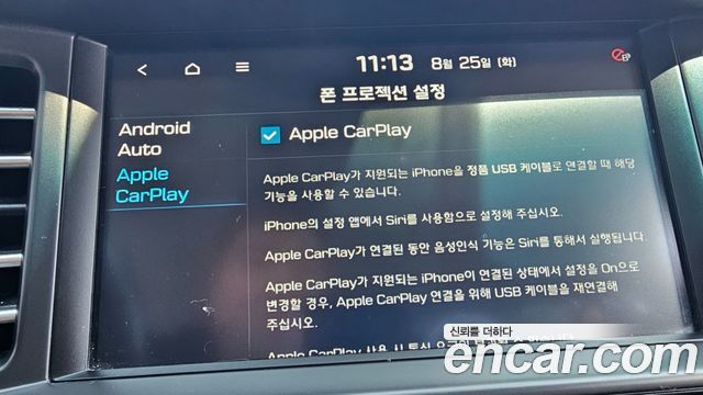 Hyundai AVANTE 2020 — photo 32