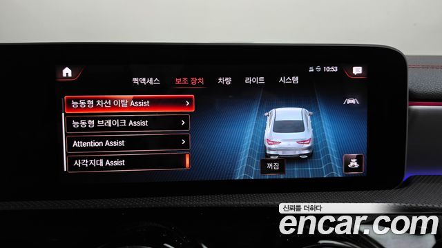 Mercedes-Benz CLA-Class 2020 — photo 31