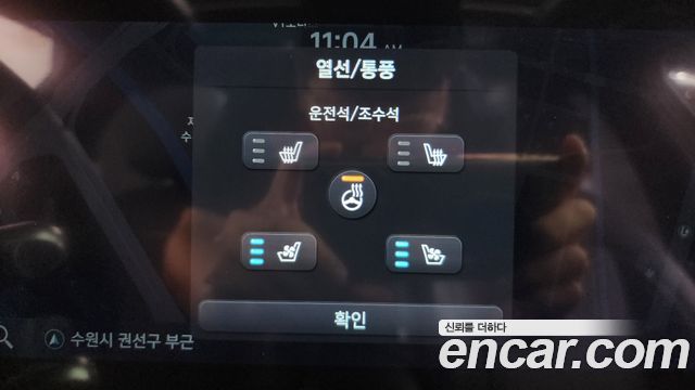 Hyundai Ioniq6 2023 — photo 30