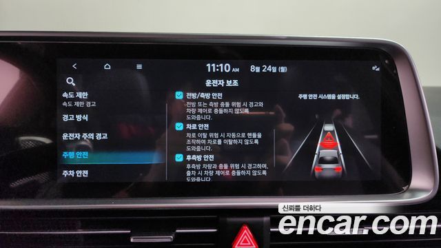Hyundai Ioniq6 2023 — photo 34