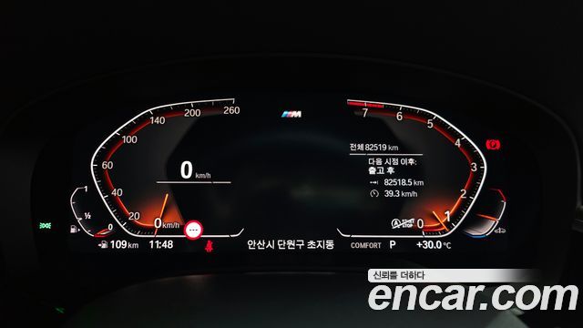 BMW Gran Turismo 2020 — photo 11