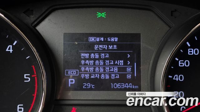 Kia Canival 2019 — photo 21