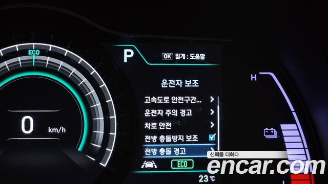 Hyundai Kona 2019 — photo 16