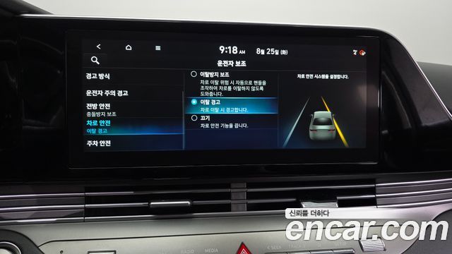 Hyundai Grandeur 2021 — photo 22
