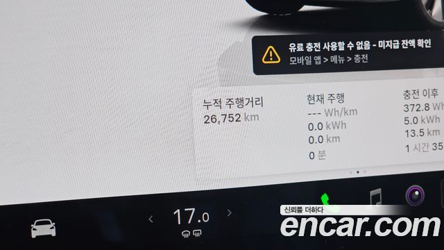 Tesla Model Y 2024 — photo 11