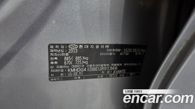 Hyundai AVANTE 2014 — photo 25