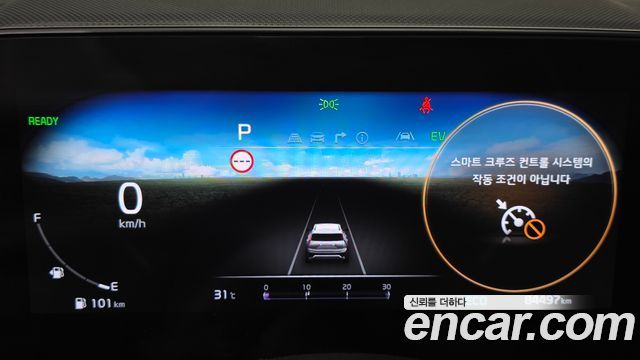 Kia Niro 2022 — photo 8