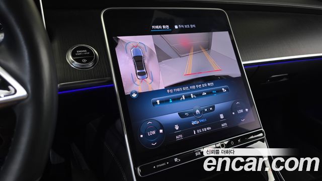 Mercedes-Benz S-Class 2022 — photo 12