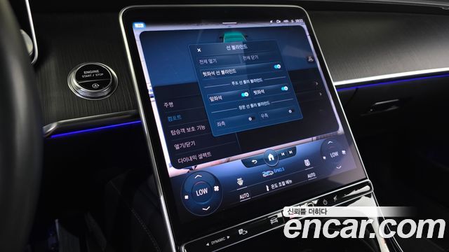 Mercedes-Benz S-Class 2022 — photo 20