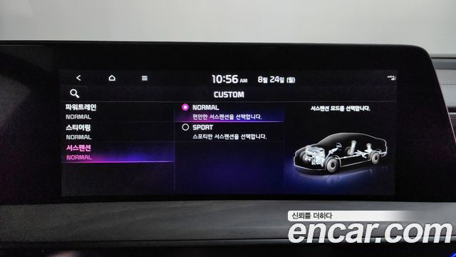 Kia K8 2024 — photo 21