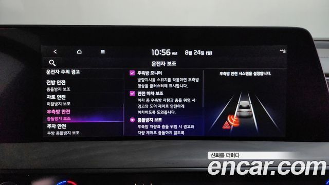 Kia K8 2024 — photo 23