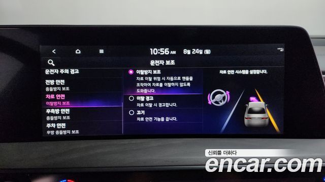 Kia K8 2024 — photo 24