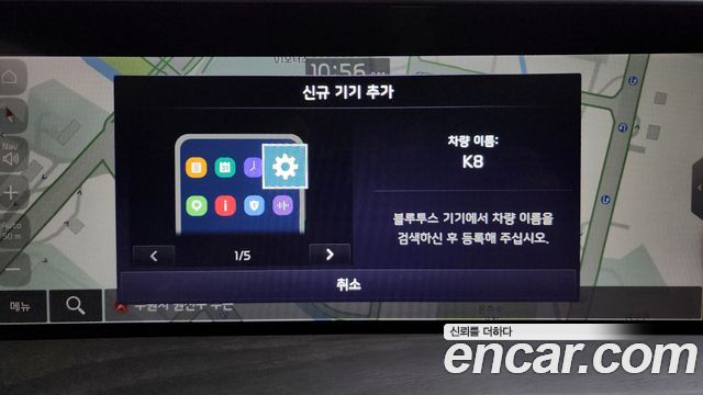 Kia K8 2024 — photo 36