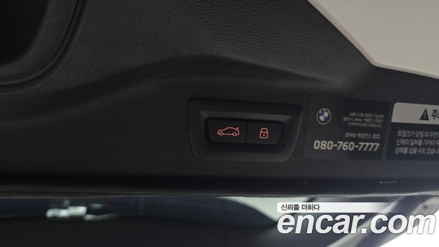 BMW X7 2024 — photo 26