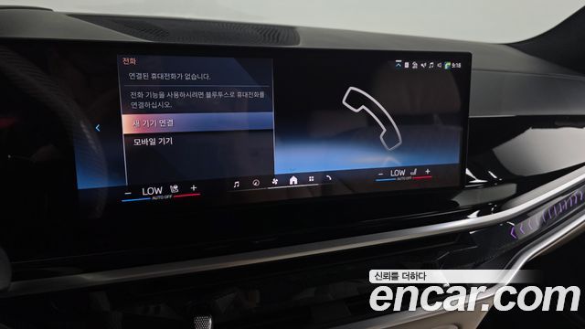 BMW X7 2024 — photo 32