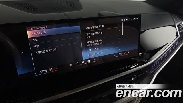 BMW X7 2024 — photo 33