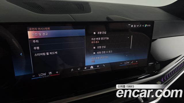 BMW X7 2024 — photo 34