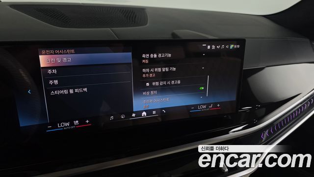 BMW X7 2024 — photo 36