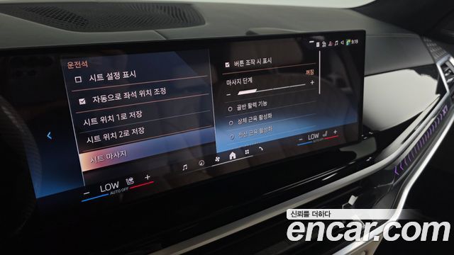 BMW X7 2024 — photo 38