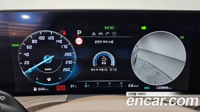 Kia K8 2023 — photo 8