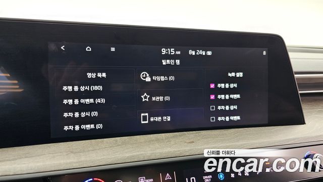 Kia K8 2023 — photo 16