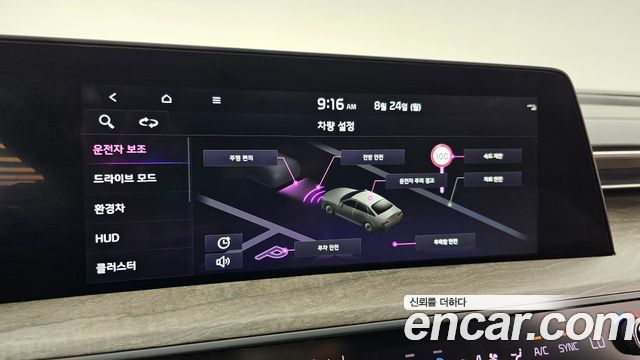 Kia K8 2023 — photo 17