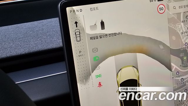 Tesla Model 3 2024 — photo 12