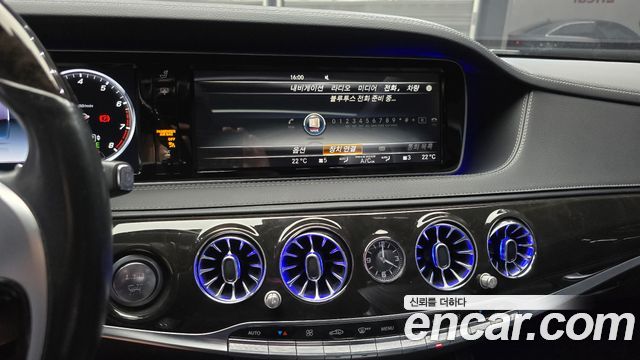 Mercedes-Benz S-Class 2015 — photo 14