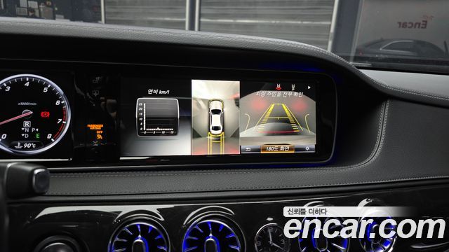 Mercedes-Benz S-Class 2015 — photo 15