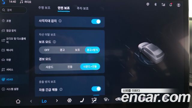 BYD Atto 3 2025 — photo 21