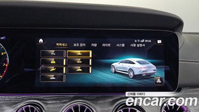 Mercedes-Benz AMG GT 2023 — photo 27