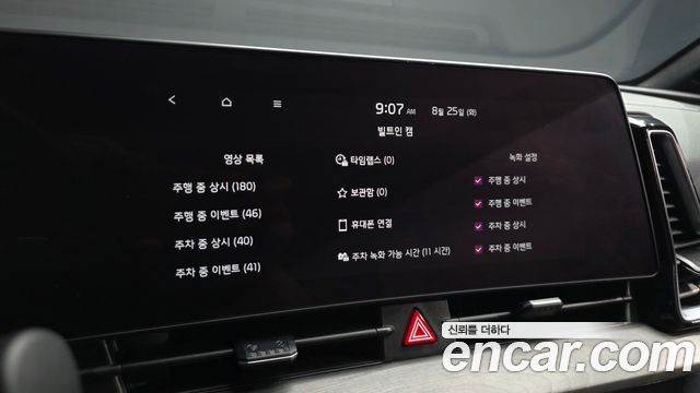 Kia Sportage 2024 — photo 32