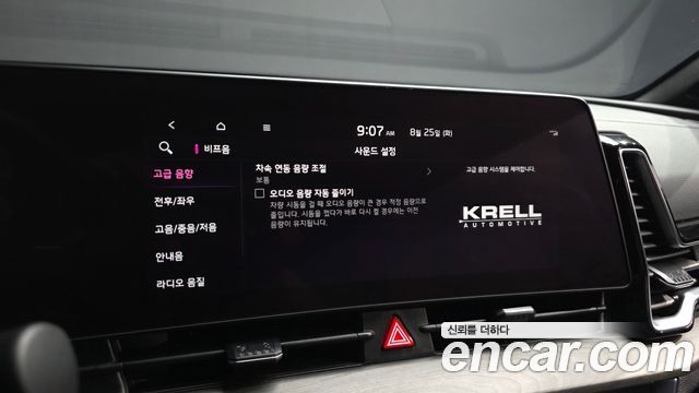 Kia Sportage 2024 — photo 33