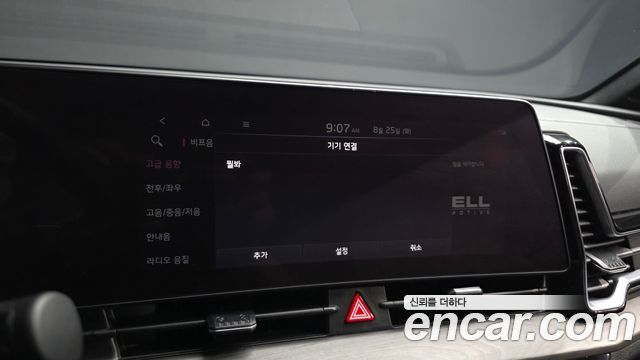 Kia Sportage 2024 — photo 34